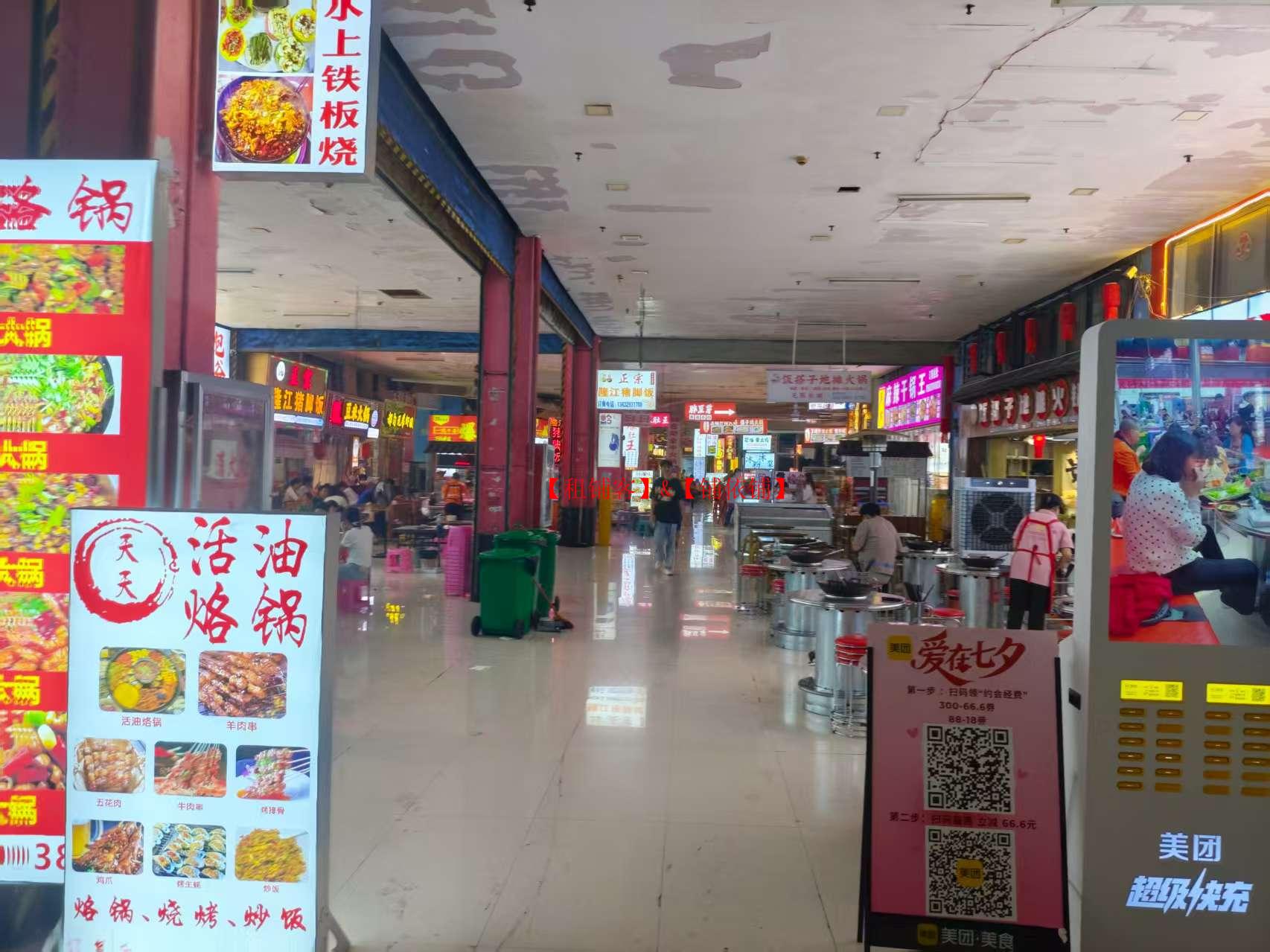花果园一期步行街品牌外卖店转让